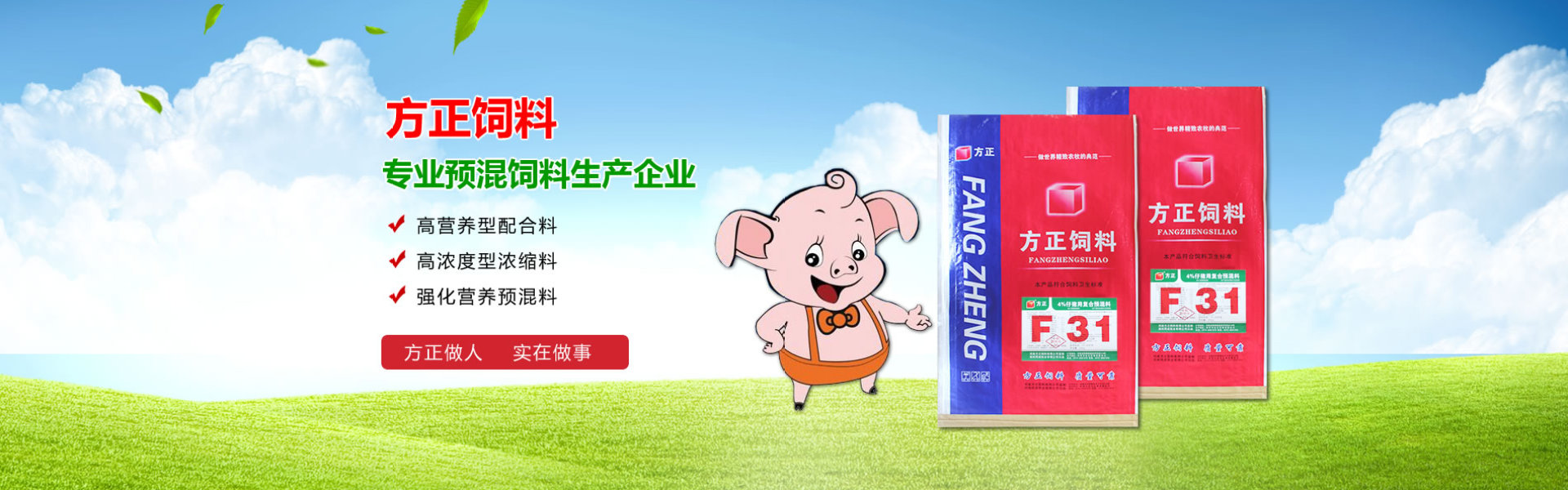 【48812】2013年10月四川生猪价格和出产监测状况